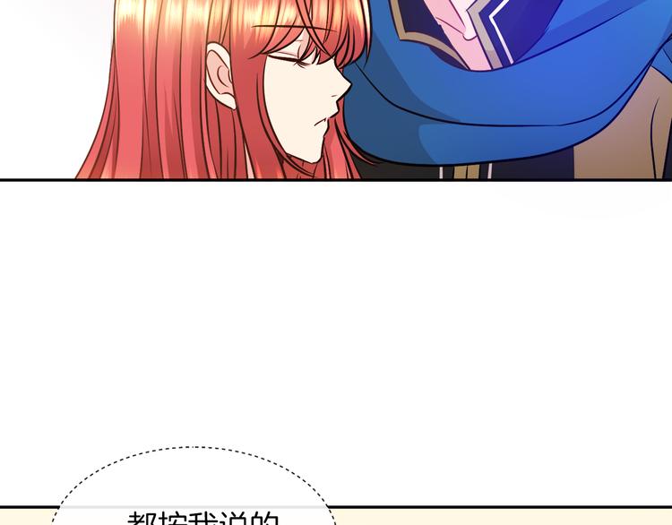 第11话 考验41