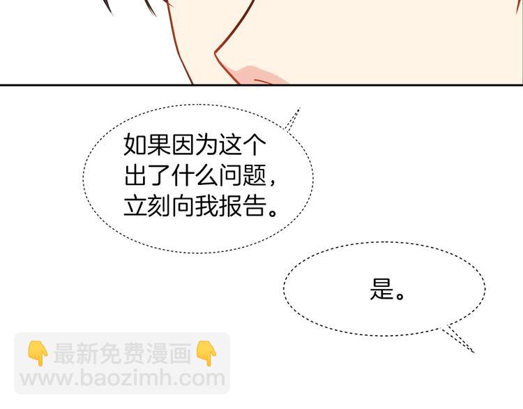第11话 考验45
