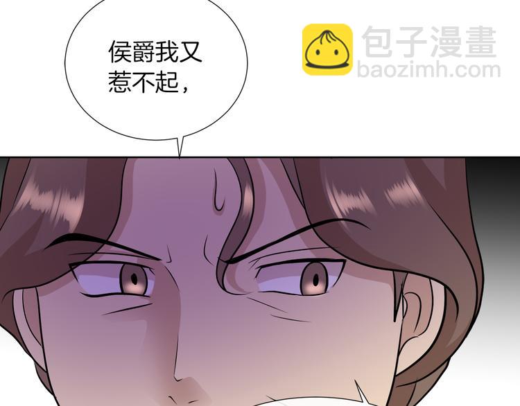 第11话 考验67
