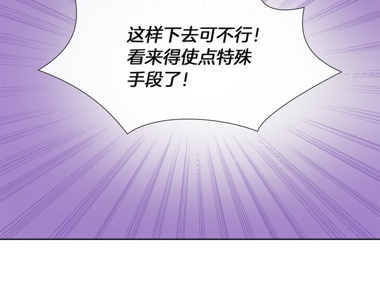 第11话 考验69