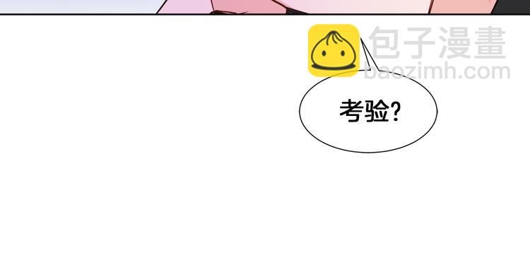 第11话 考验75