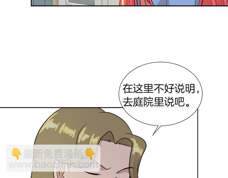第11话 考验82