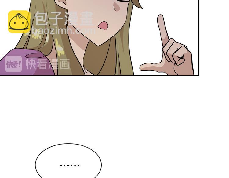 第11话 考验83