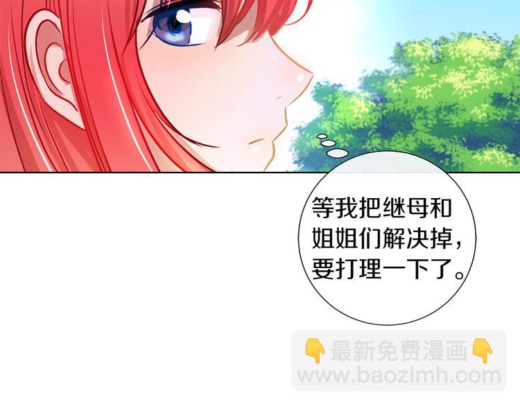 第11话 考验90