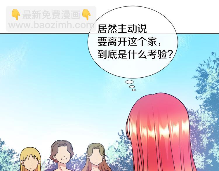 第11话 考验91