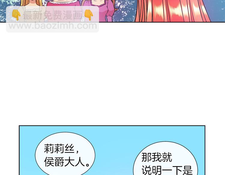 第11话 考验92