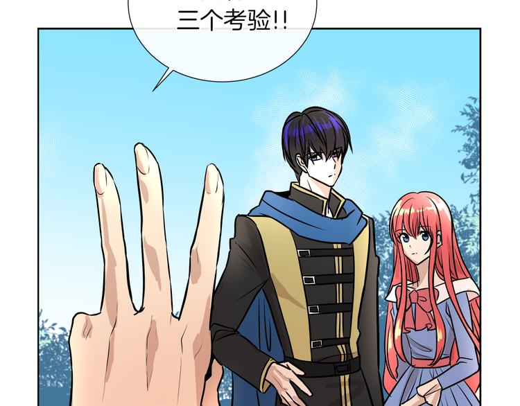 第11话 考验96