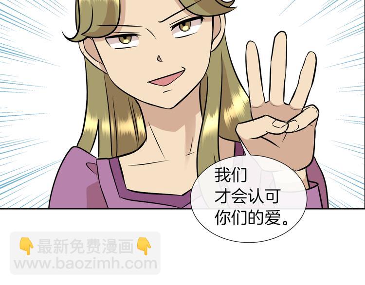 第11话 考验98