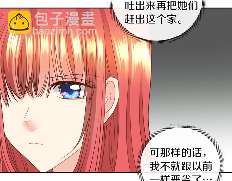 第12话 证明爱情104