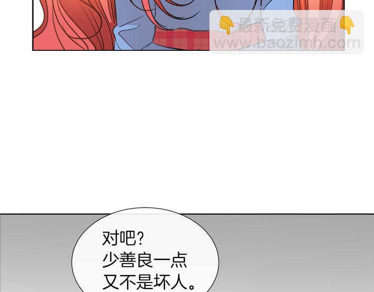 第12话 证明爱情109