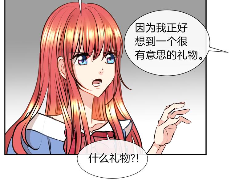 第12话 证明爱情115