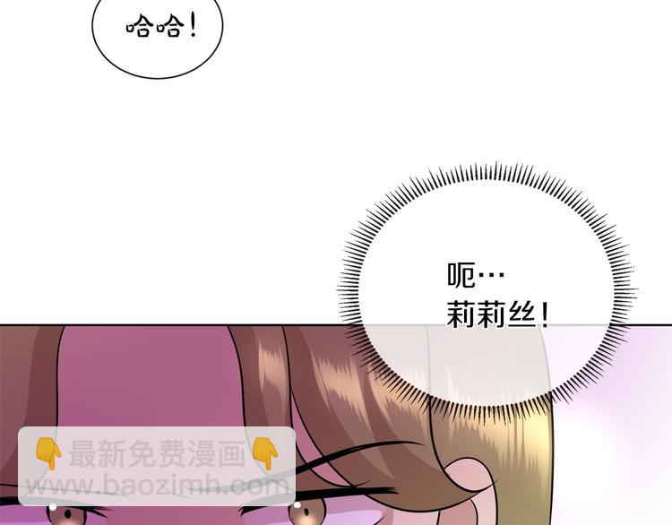 第12话 证明爱情45