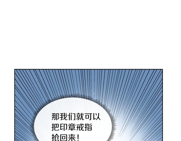 第12话 证明爱情48