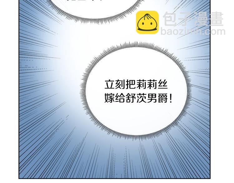 第12话 证明爱情53
