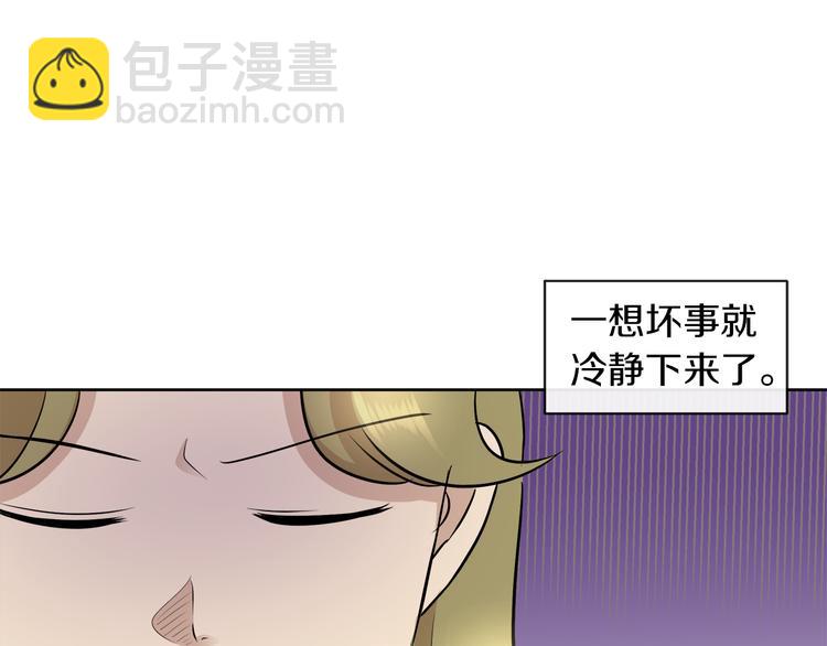 第12话 证明爱情54