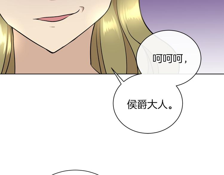 第12话 证明爱情55