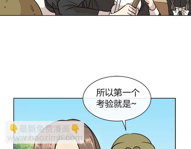 第12话 证明爱情57
