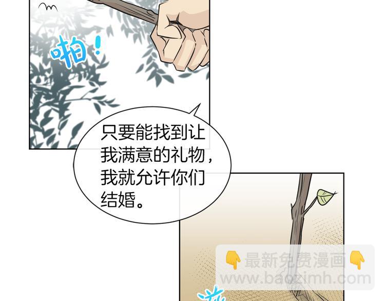 第12话 证明爱情63
