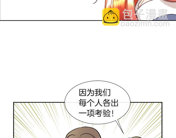 第12话 证明爱情7