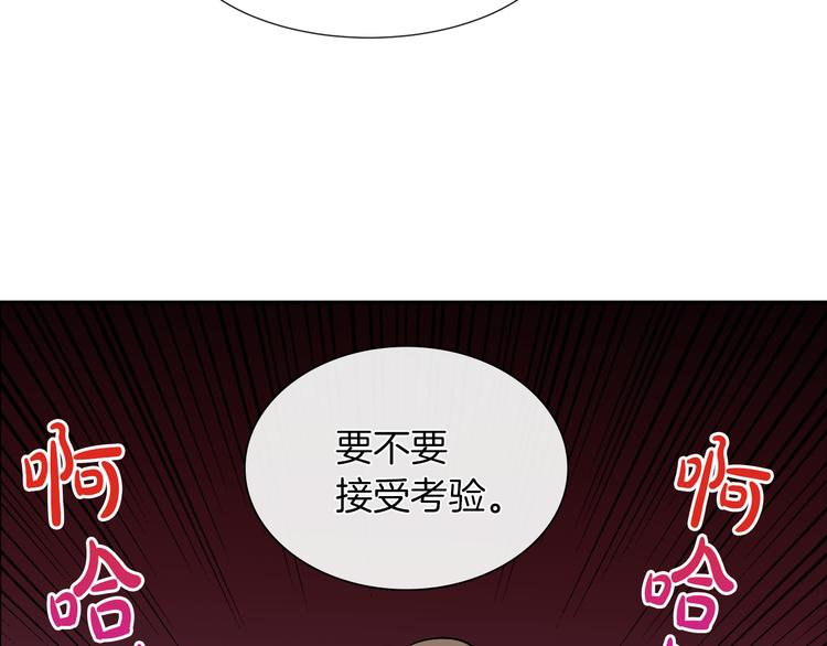 第12话 证明爱情88