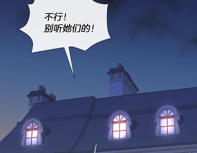 第12话 证明爱情91