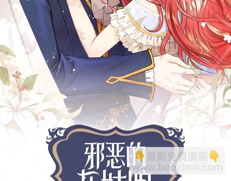第13话 可以牵手吗1