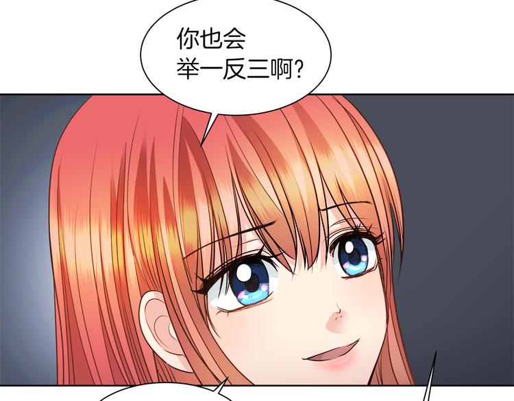 第13话 可以牵手吗101