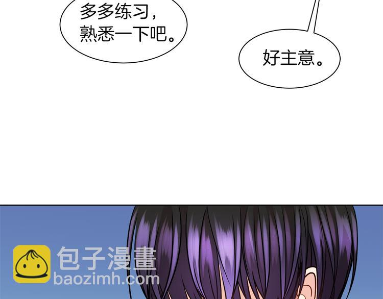 第13话 可以牵手吗106