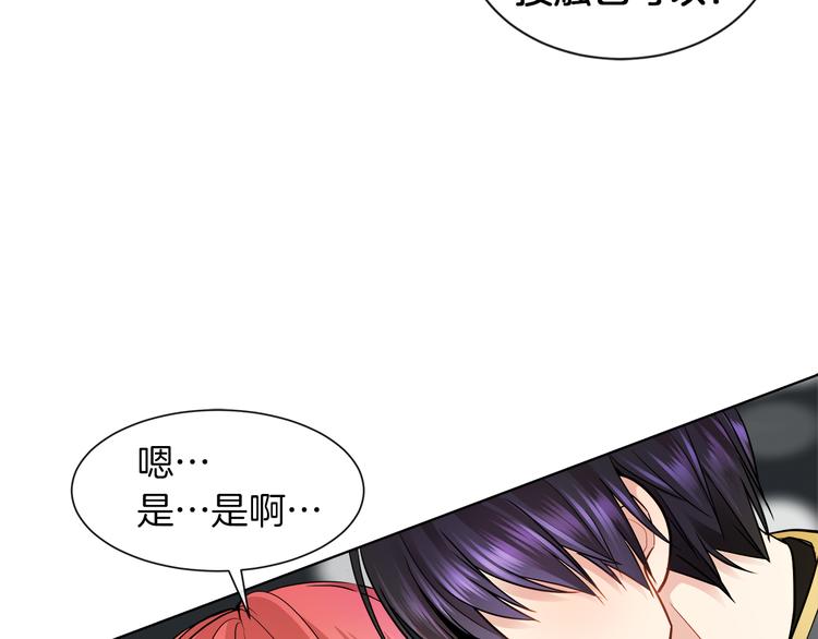 第13话 可以牵手吗114