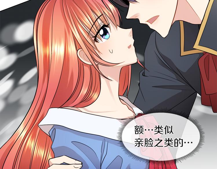 第13话 可以牵手吗115