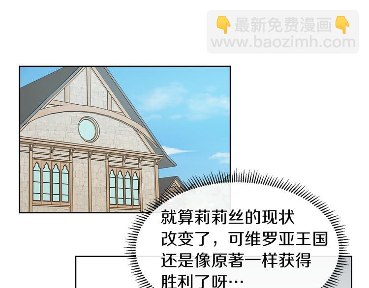 第13话 可以牵手吗21