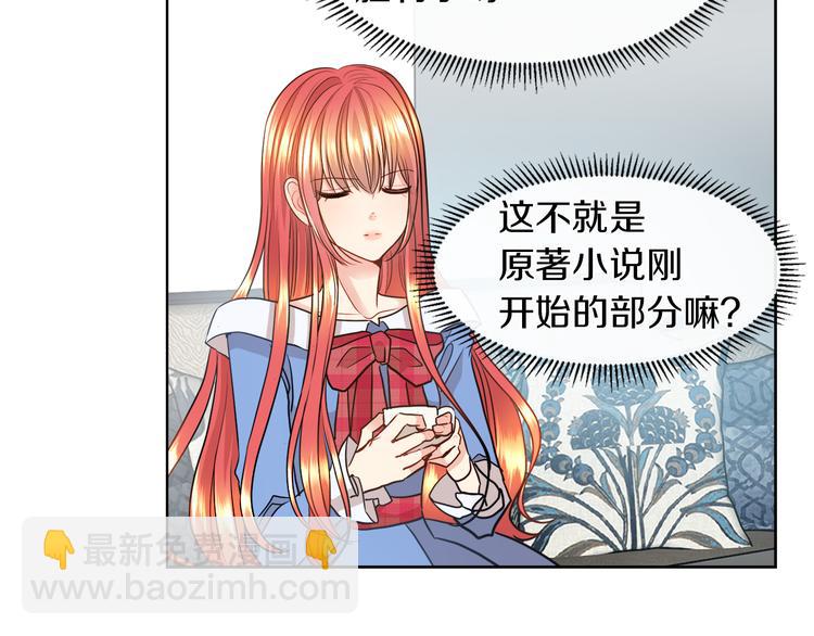 第13话 可以牵手吗22