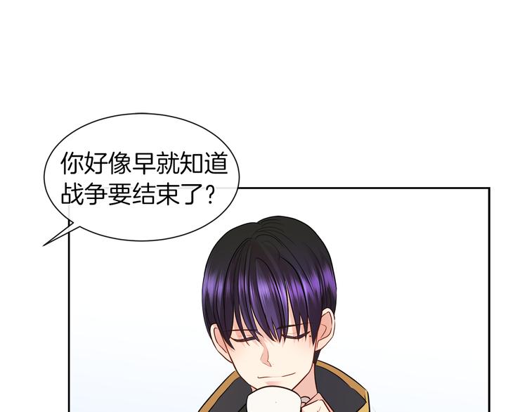 第13话 可以牵手吗23