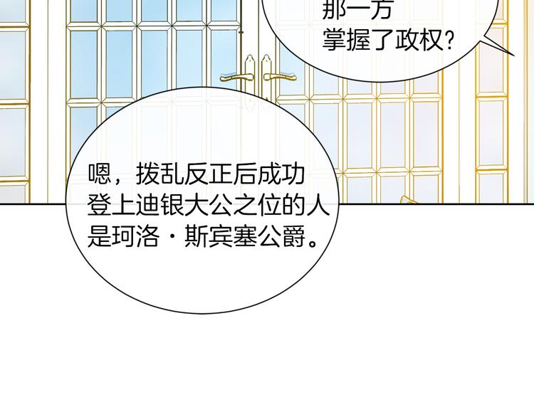 第13话 可以牵手吗26