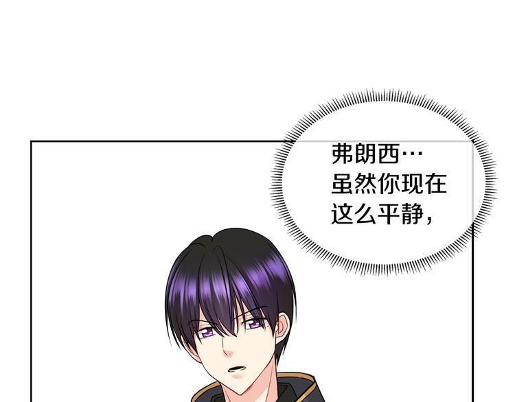 第13话 可以牵手吗29