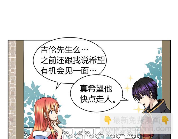 第13话 可以牵手吗31