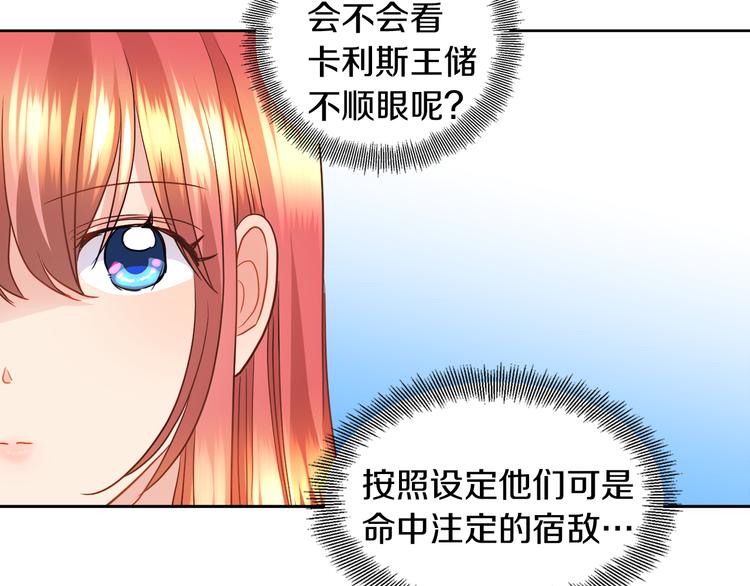 第13话 可以牵手吗39