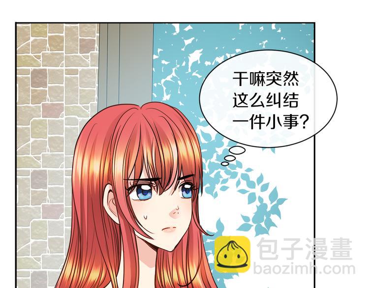 第13话 可以牵手吗44