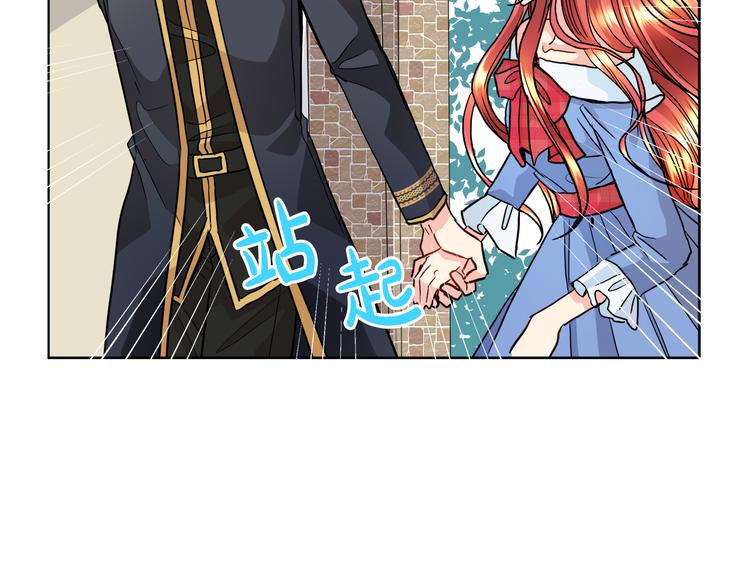第13话 可以牵手吗48