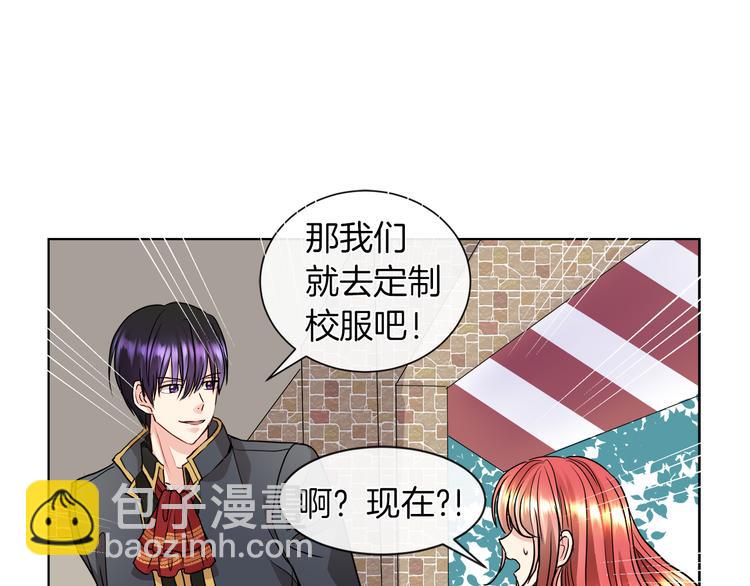 第13话 可以牵手吗51