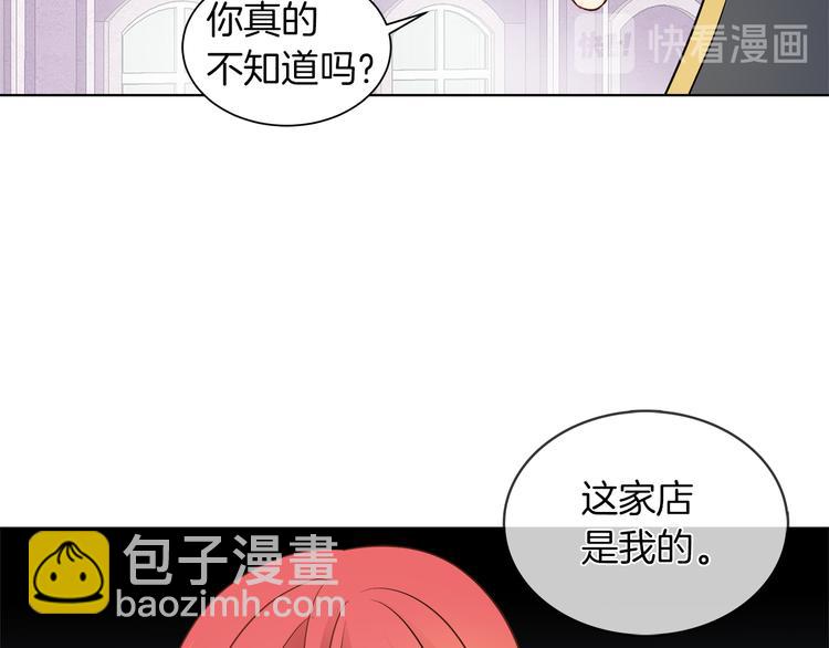 第13话 可以牵手吗75