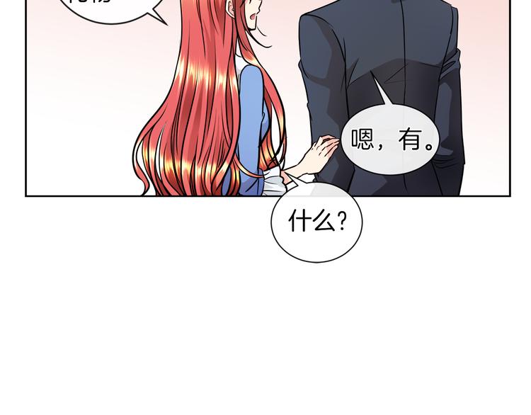 第13话 可以牵手吗8