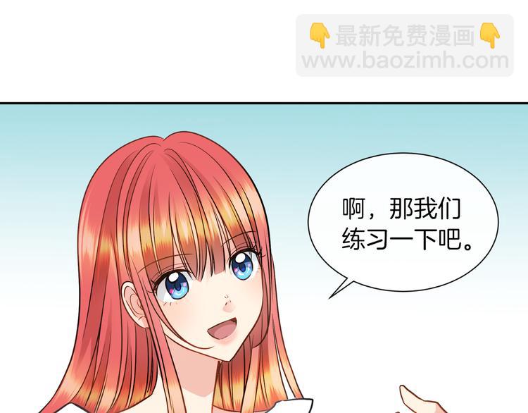 第13话 可以牵手吗90