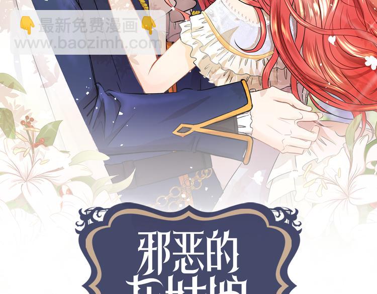 第14话 恋人间的亲密1