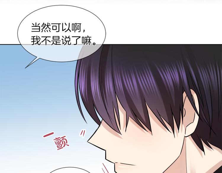 第14话 恋人间的亲密10