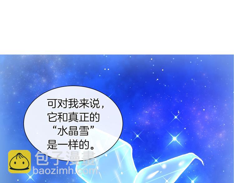 第14话 恋人间的亲密101