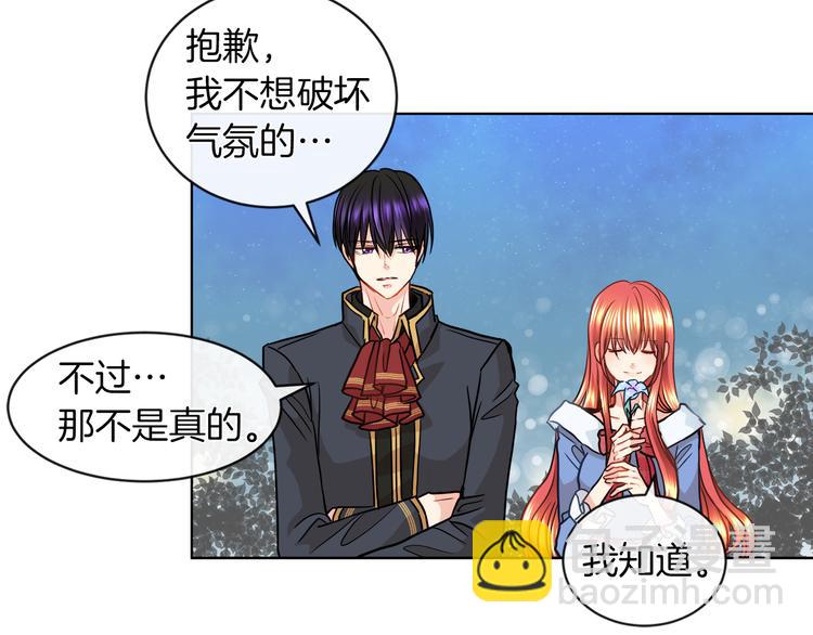 第14话 恋人间的亲密104