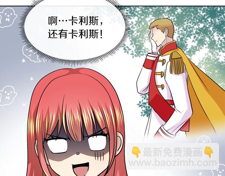 第14话 恋人间的亲密112