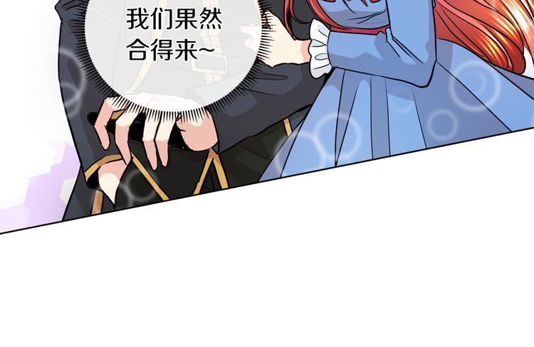 第14话 恋人间的亲密57