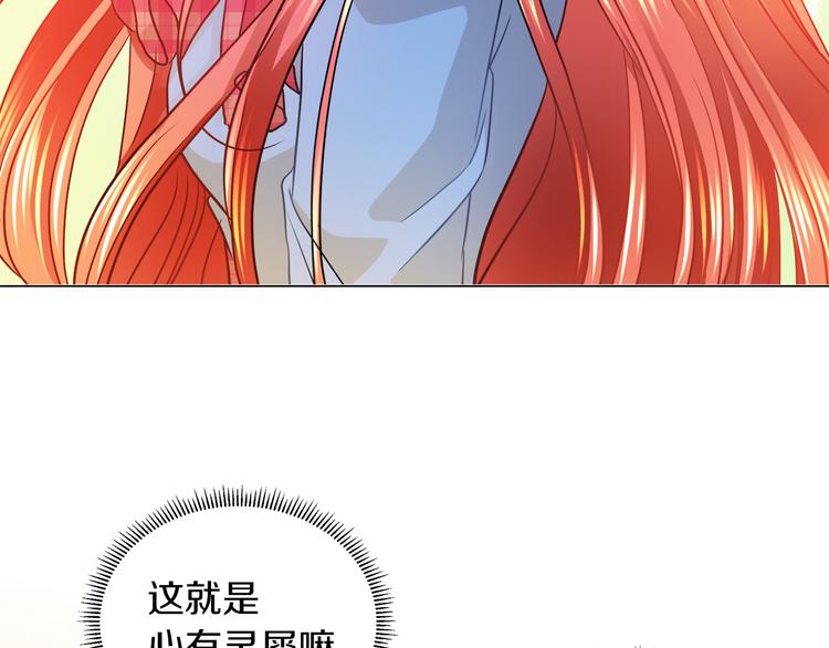 第14话 恋人间的亲密64